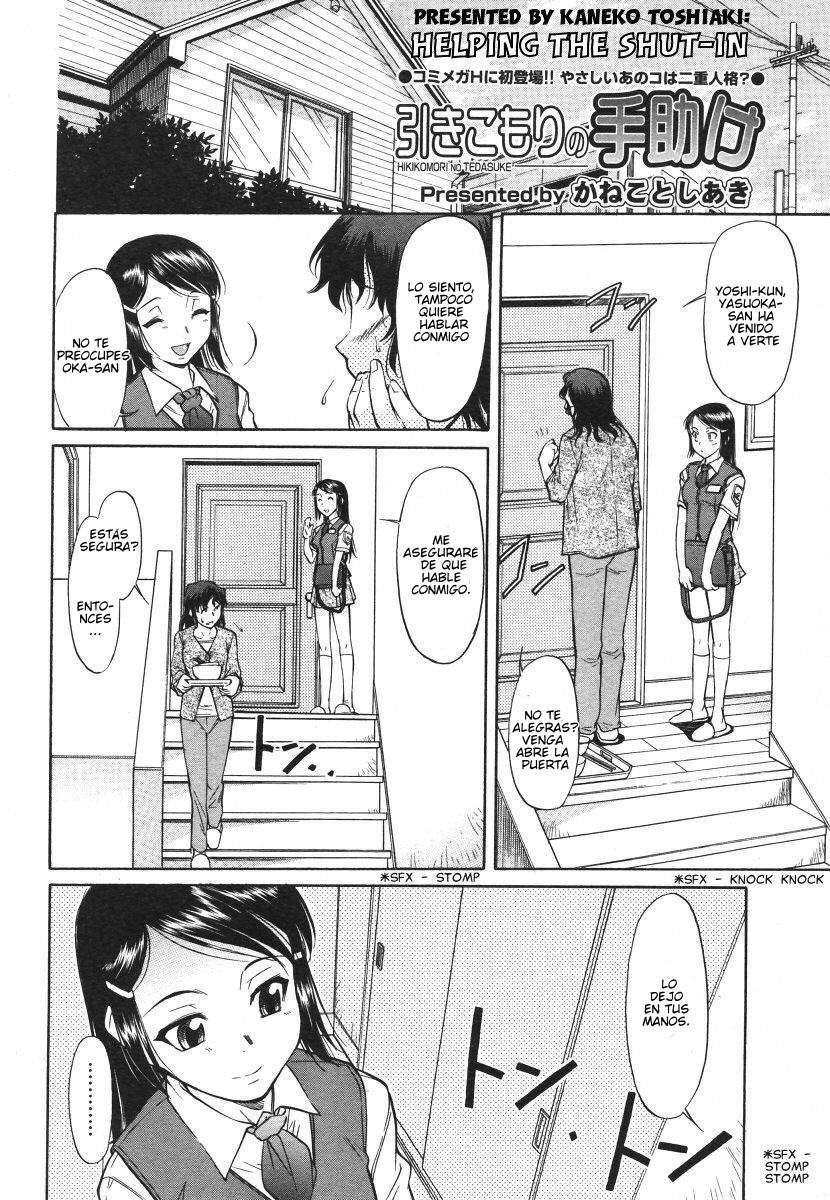 Inner Equal Bloomers Chapter-5 - 1