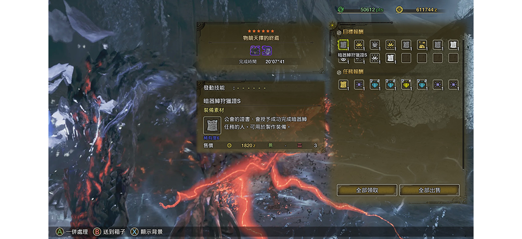 22/09/2025