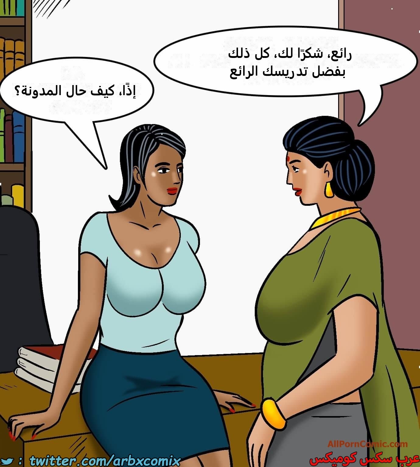 2421 فيلاما الجزء 103