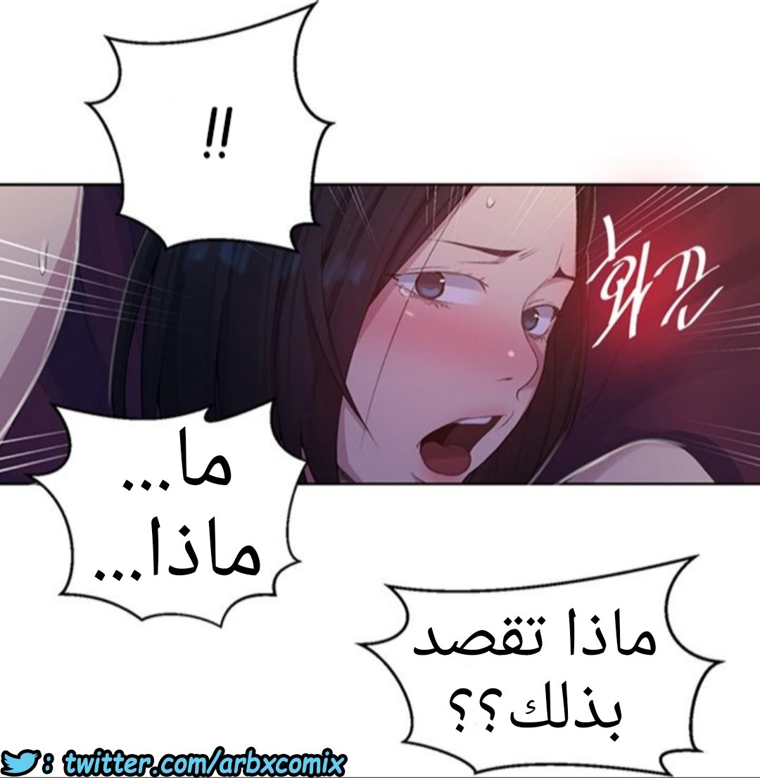 935 صف سري الجزء 74