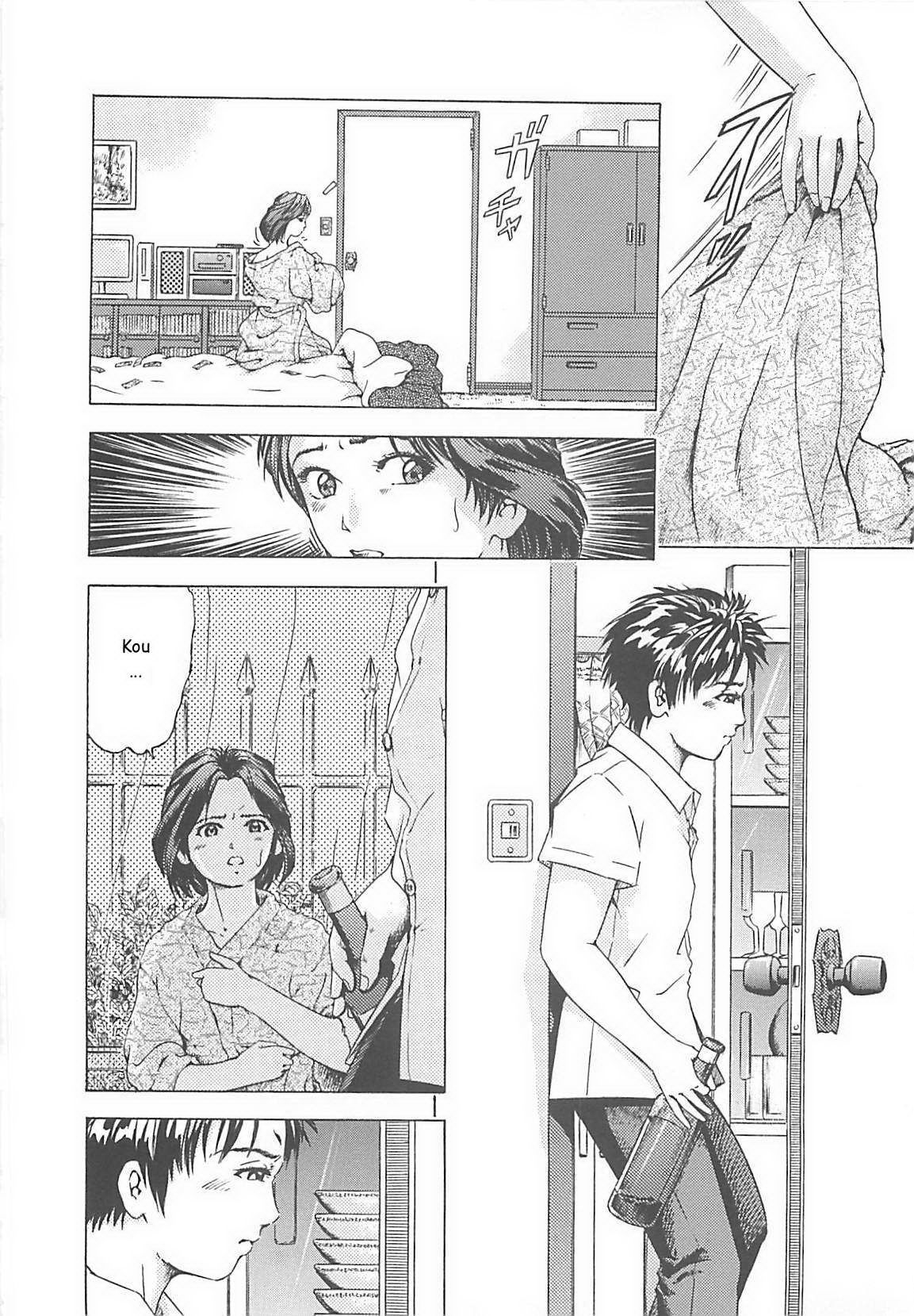 Hatori Akira - [Un secreto humedo] ESP