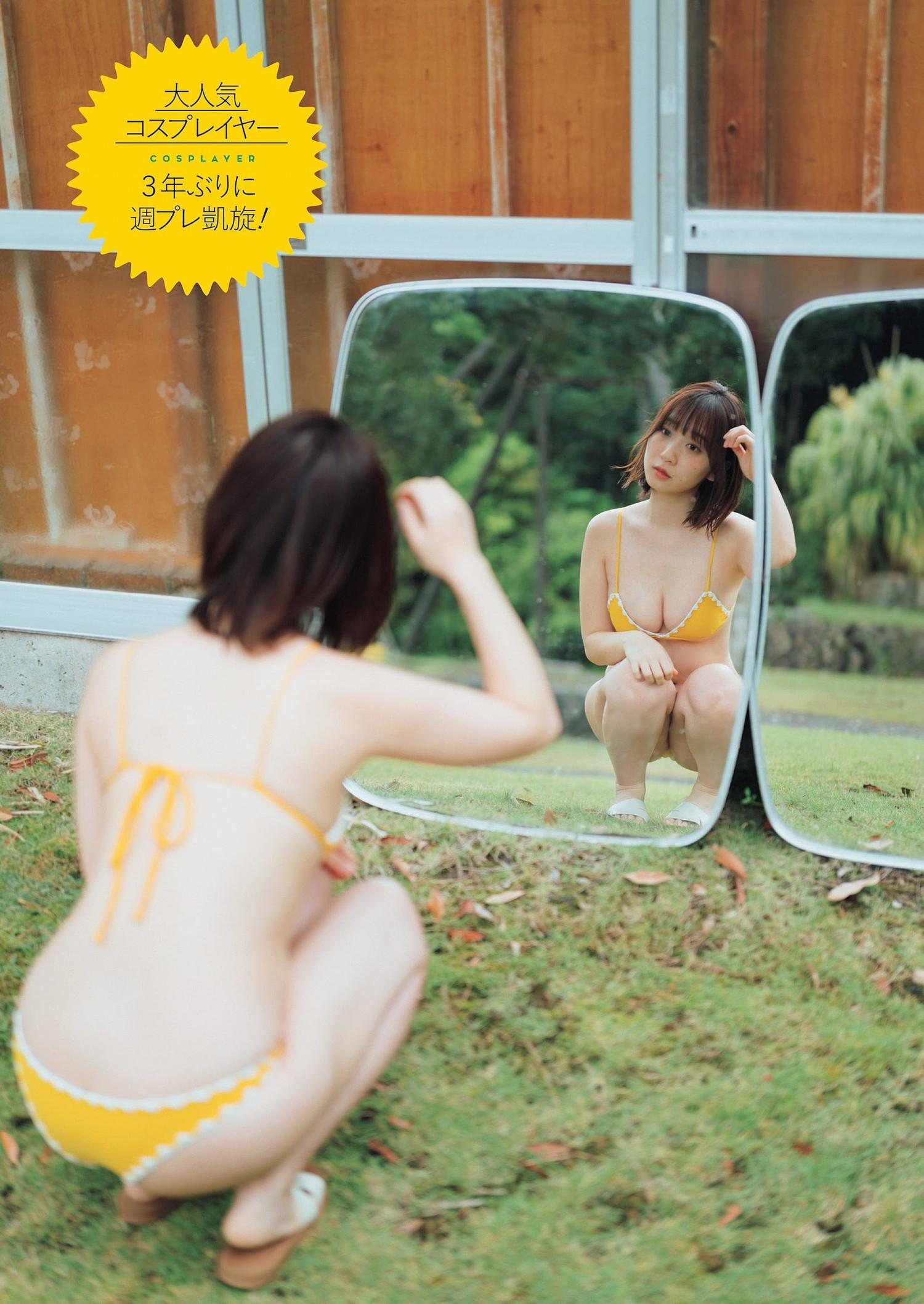 Moe Iori 伊織もえ, Weekly Playboy 2023 No.25 (週刊プレイボーイ 2023年25号)(2)