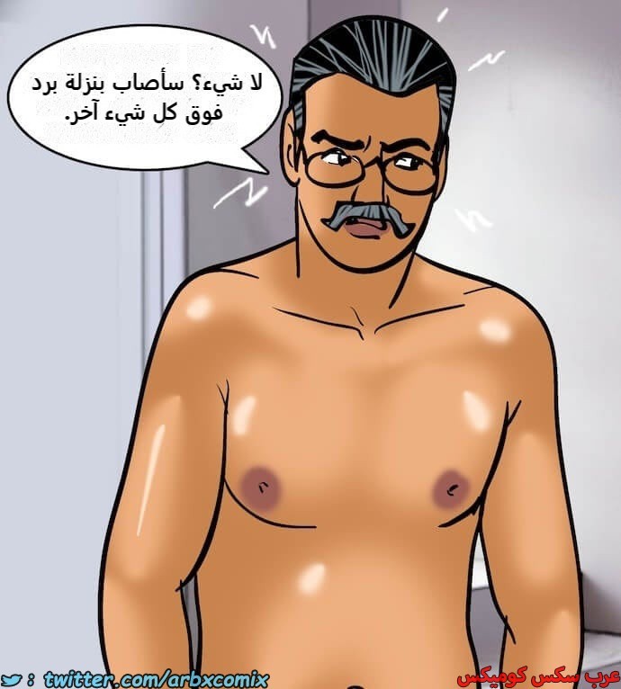 2400 فيلاما الجزء 83