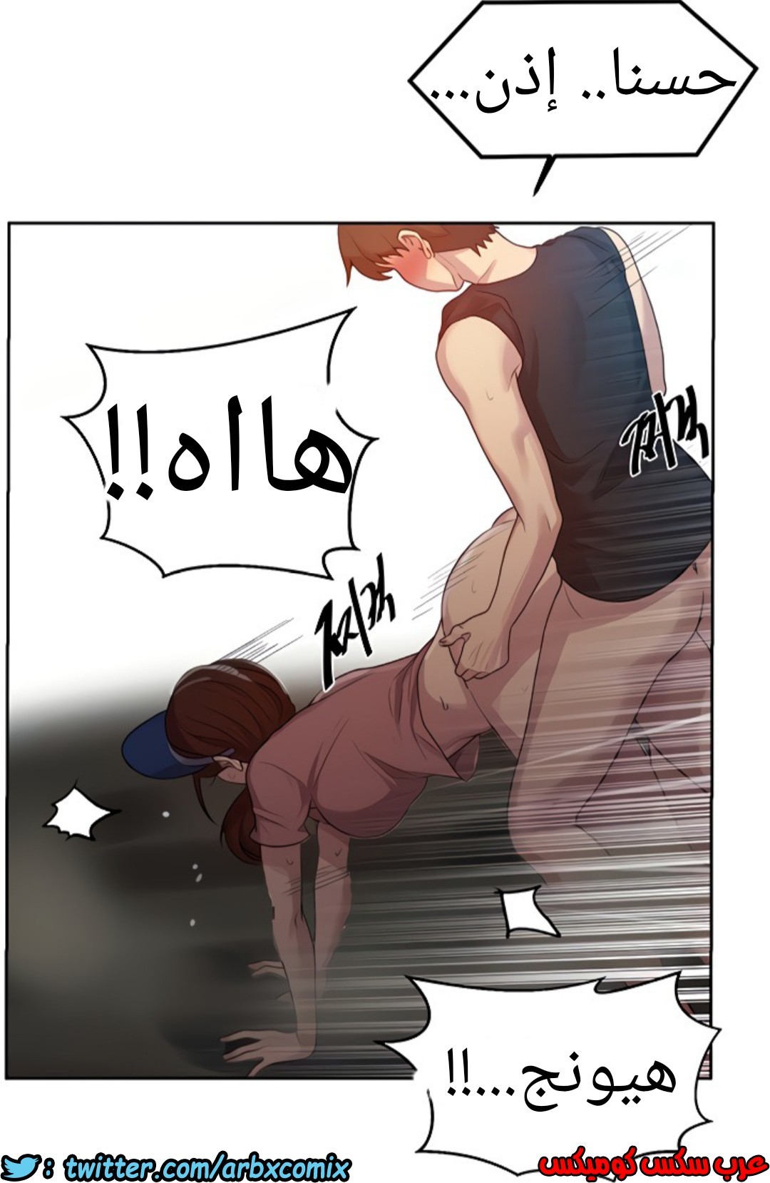 1306 صف سري الجزء 84