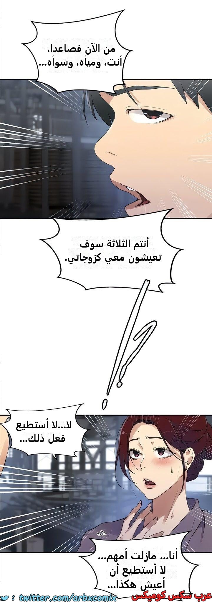 2336 صف سري الجزء 227