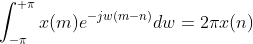 \int_{-\pi }^{+\pi }x(m)e^{-jw(m-n)}dw=2\pi x(n)