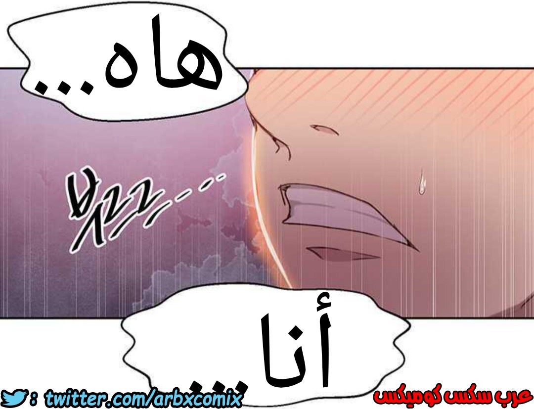 917 صف سري الجزء 56
