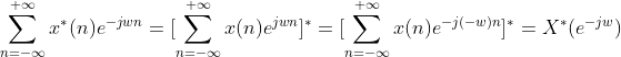 \sum_{n=-\infty }^{+\infty }x^{*}(n)e^{-jwn}=[\sum_{n=-\infty }^{+\infty }x(n)e^{jwn}]^{*}=[\sum_{n=-\infty }^{+\infty }x(n)e^{-j(-w)n}]^{*}=X^{*}(e^{-jw})