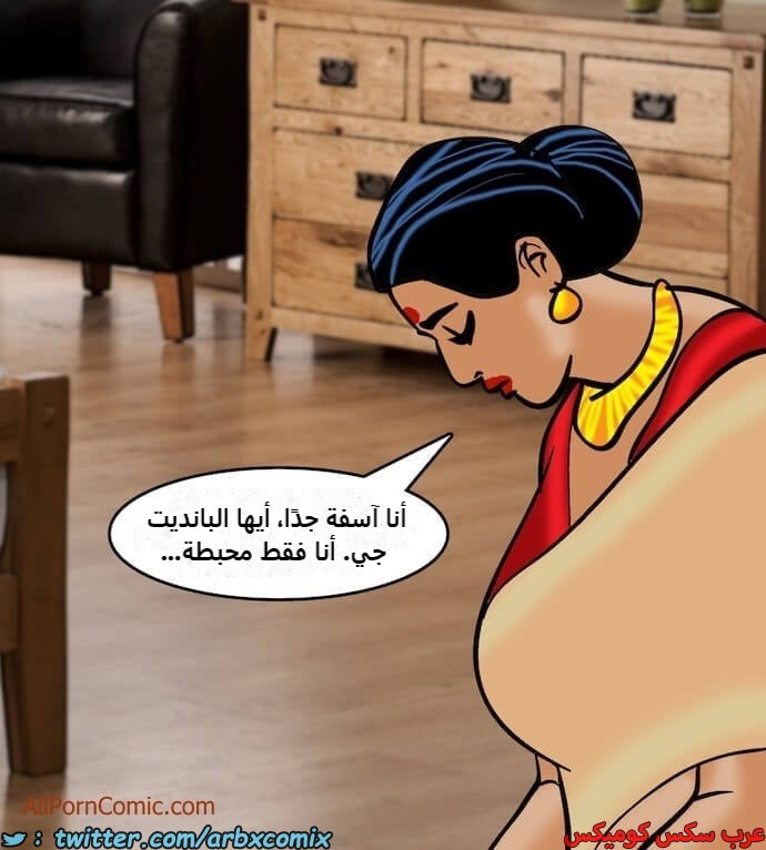 2412 فيلاما الجزء 95