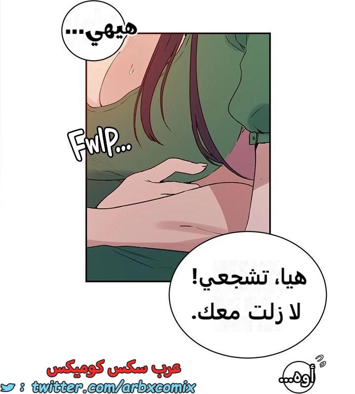 2320 صف سري الجزء 219