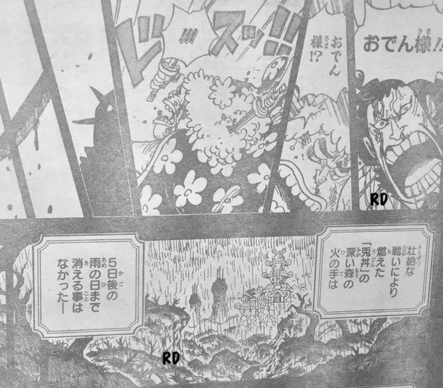 Spoiler One Piece Chapter 970 Spoiler Summaries And Images Page 2 Worstgen