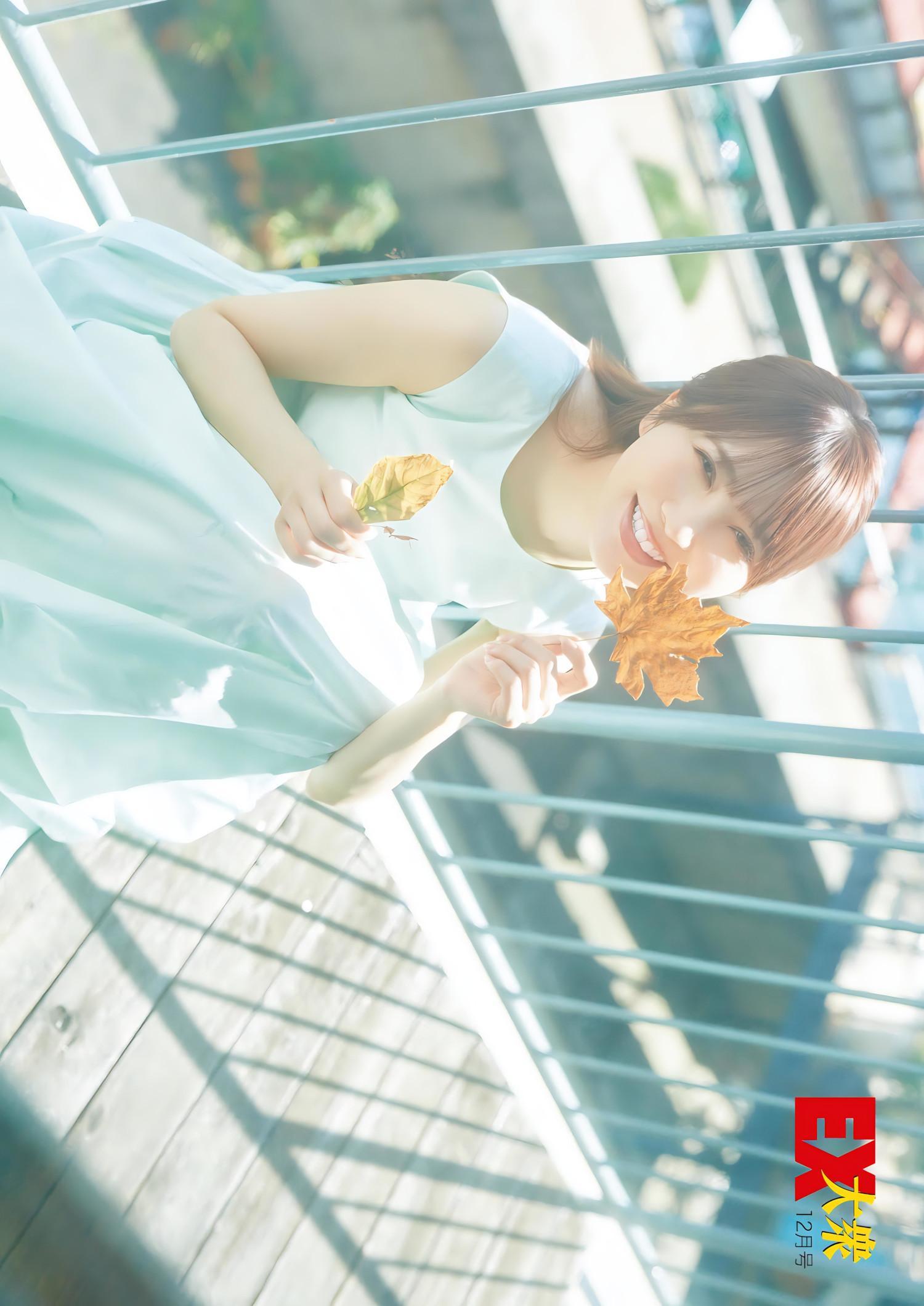 Kato Shiho 加藤史帆, Ex-Taishu 2023.12 (EX大衆 2023年12月号)(17)