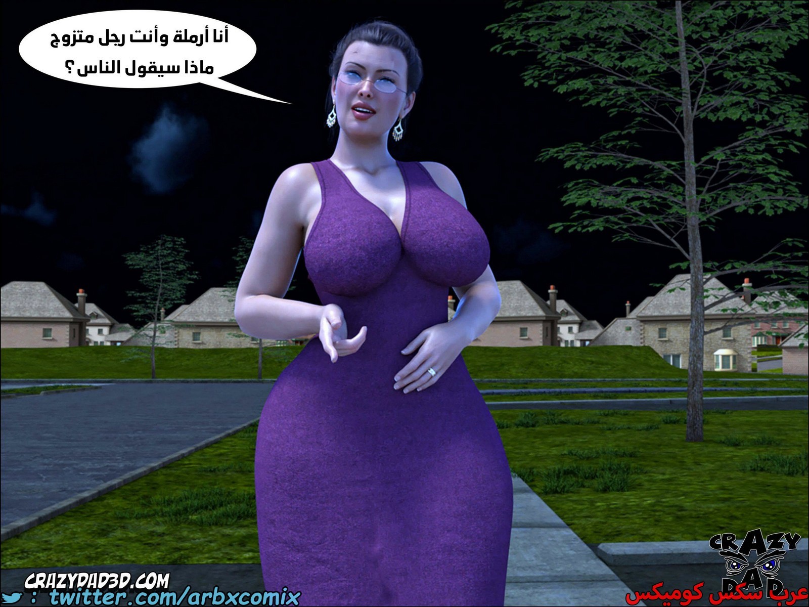 1795 الجدة الجزء 12