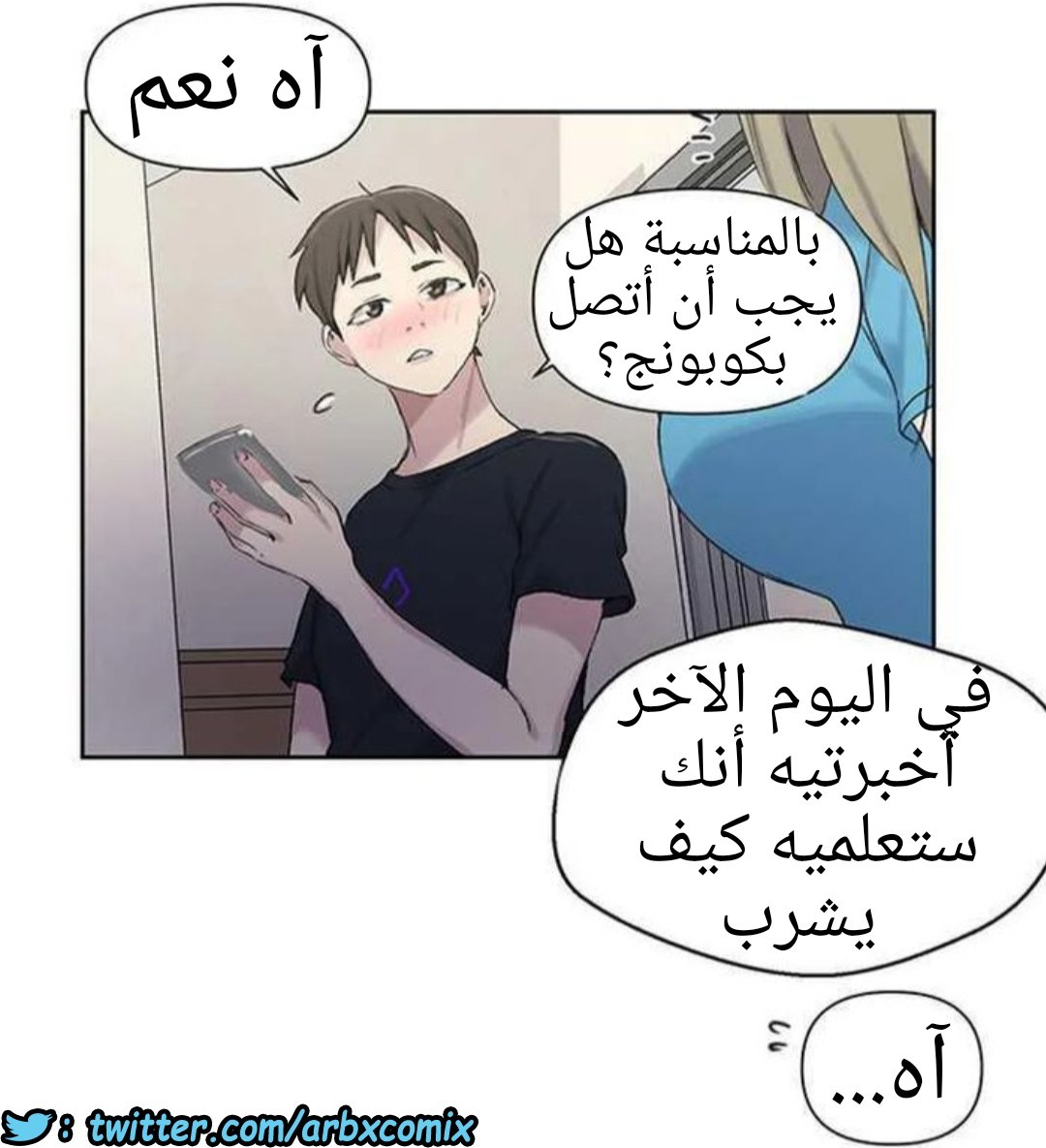 920 صف سري الجزء 59