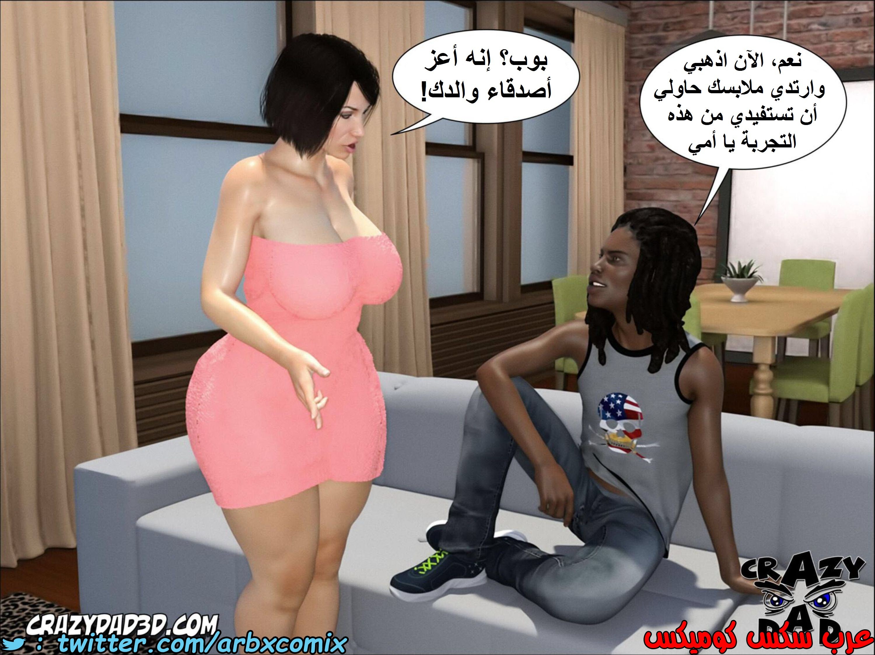 1395 أم بالتبني االجزء 5