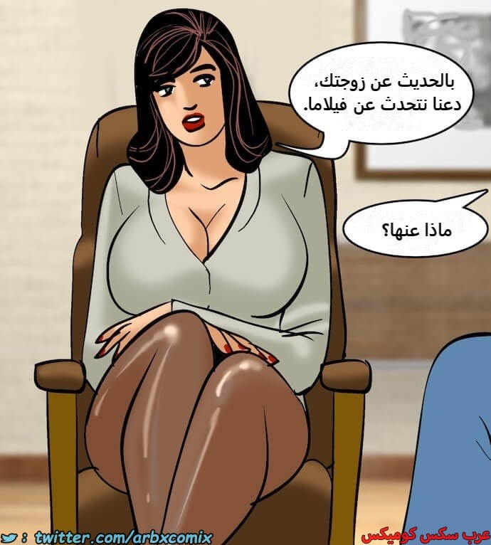 2401 فيلاما الجزء 84