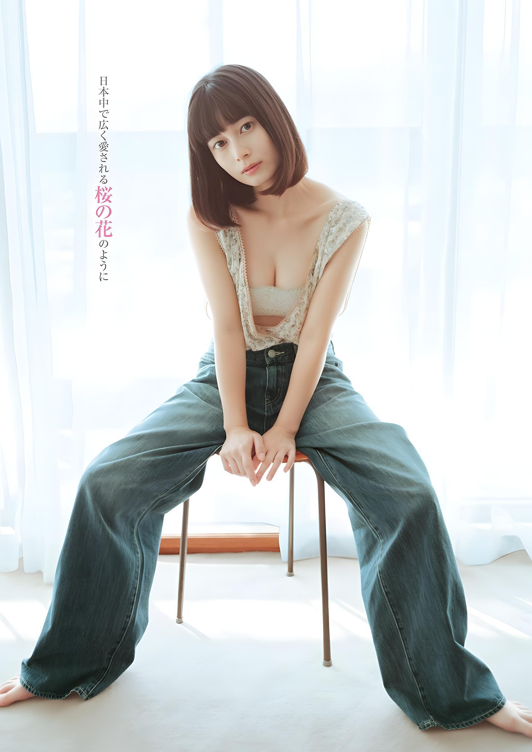 Sakurako Okubo 大久保桜子, Young Jump 2023 No.52 (ヤングジャンプ 2023年52号)(3)