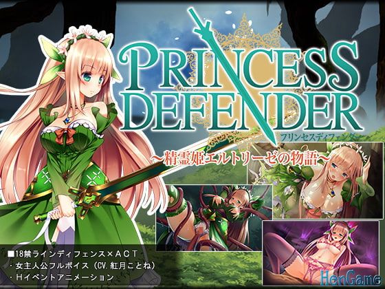 Princess Defender~The Story of the Spirit Princess Eltrise~ ver 1.01