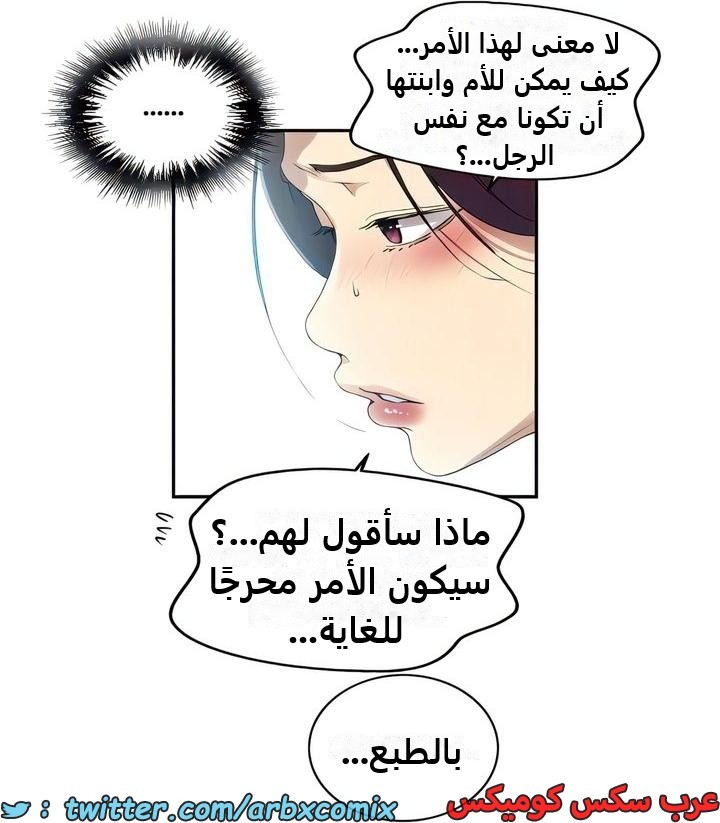 2336 صف سري الجزء 227