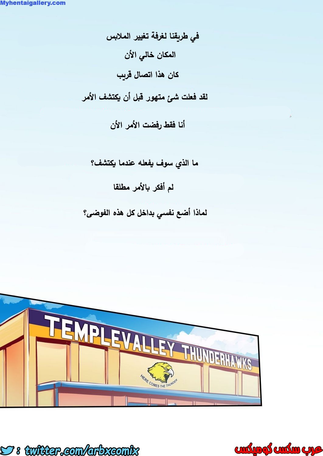 1084 دفع الثمن