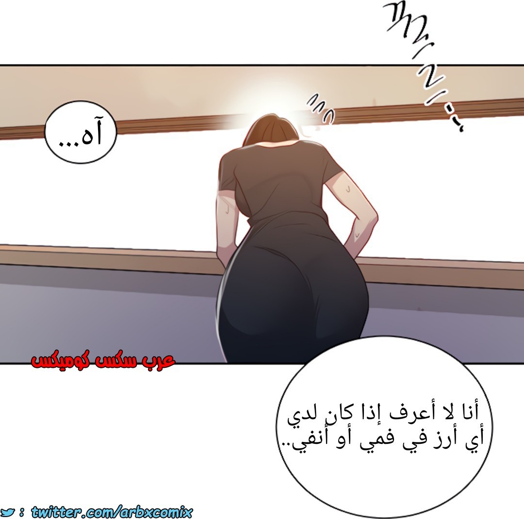 1375 صف سري الجزء 108