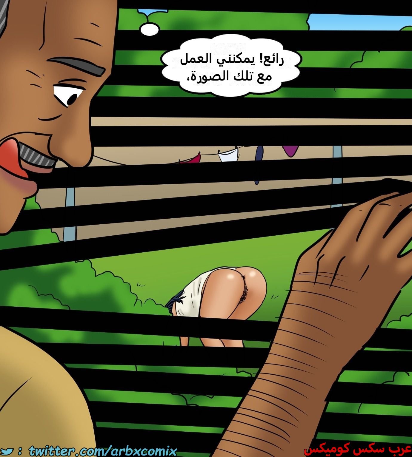 2434 فيلاما الجزء 116