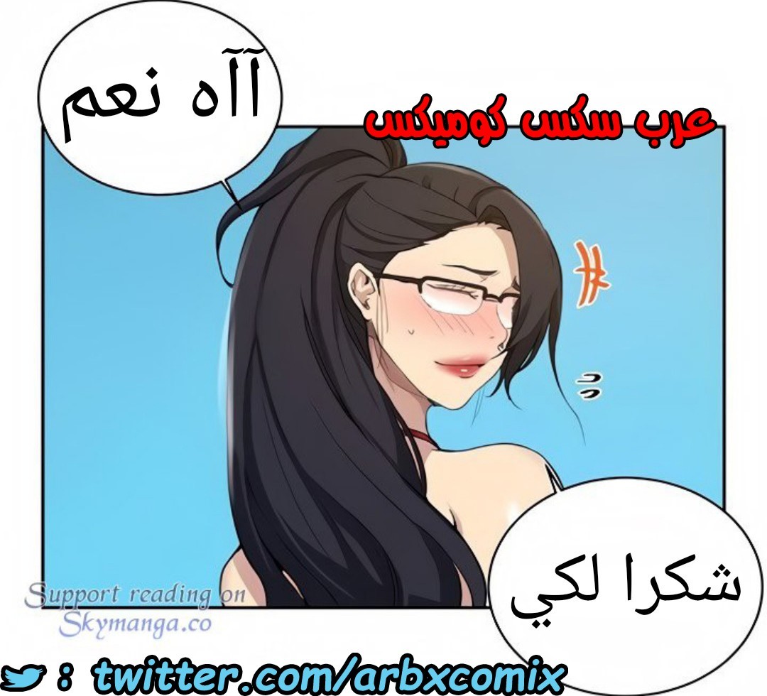 1521 صف سري الجزء 118
