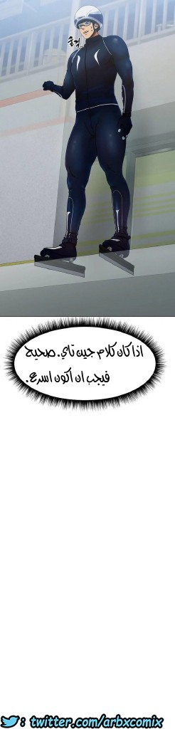 861 حب الجليد الجزء 2