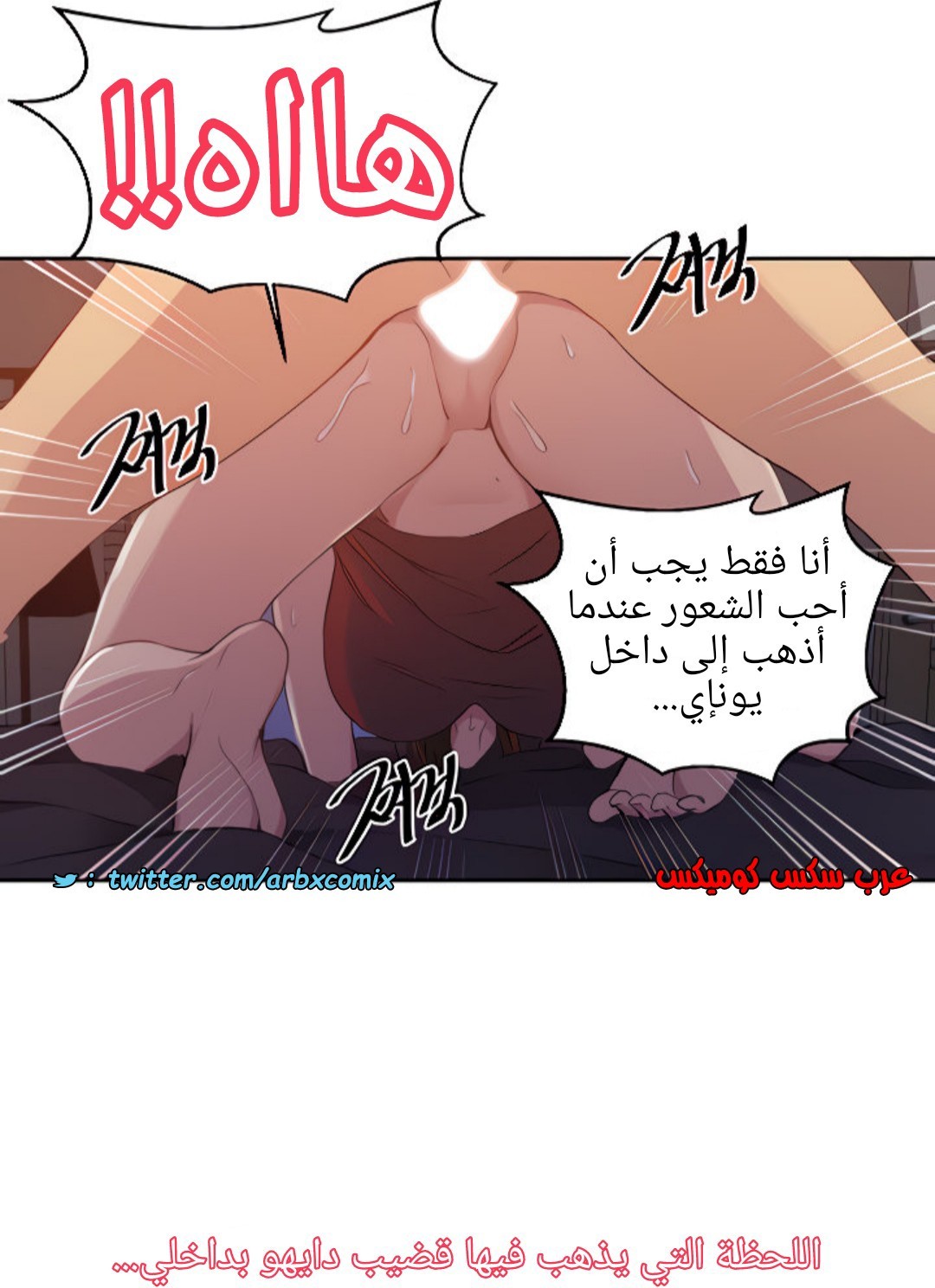 1373 صف سري الجزء 107