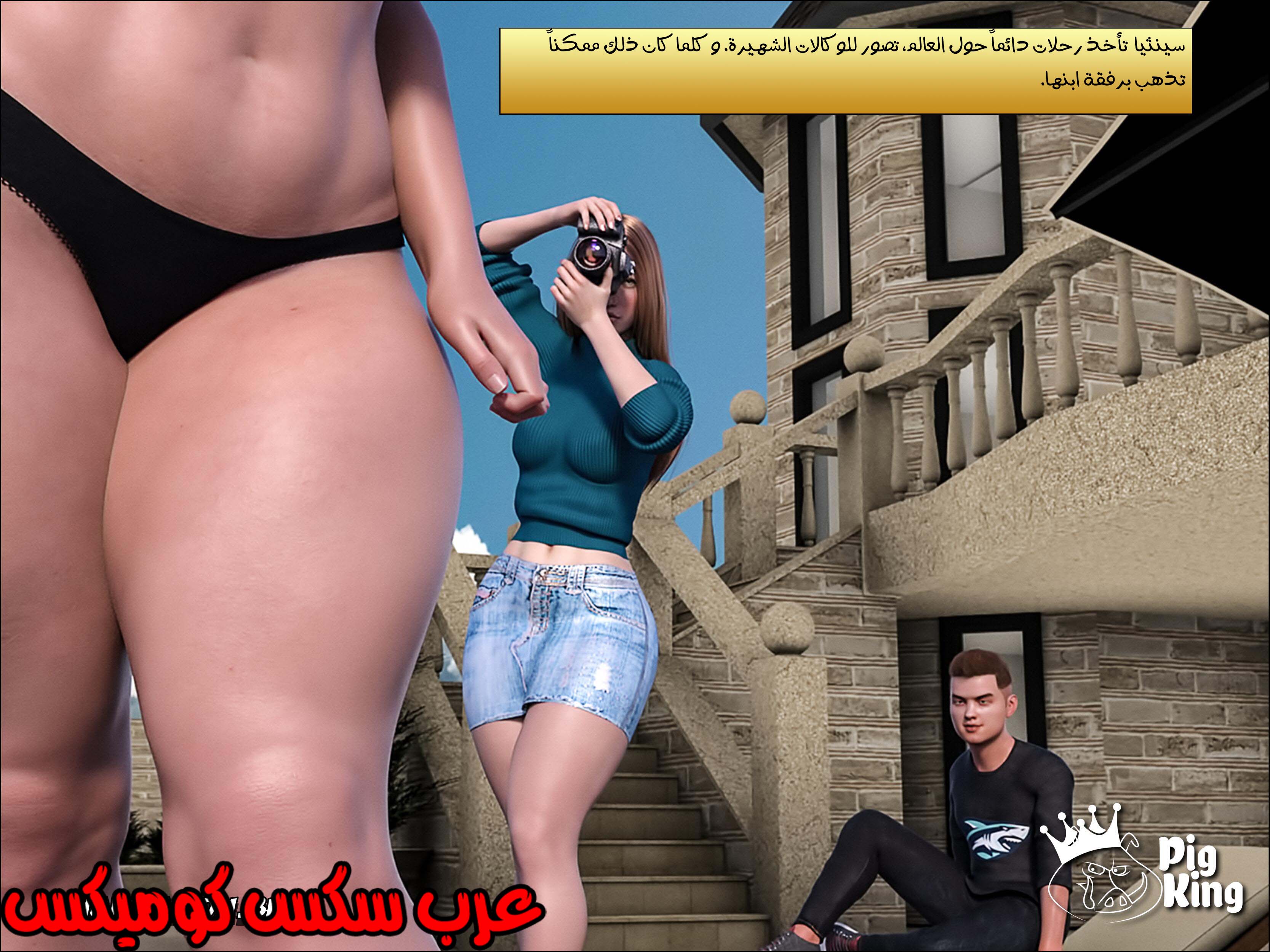 164 العائله المفقوده الجزء 1