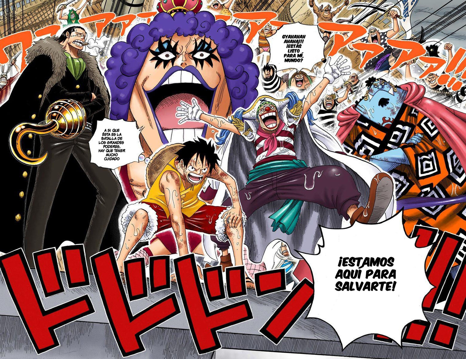 One Piece Manga 555-557 [Full Color] [MarineFord]