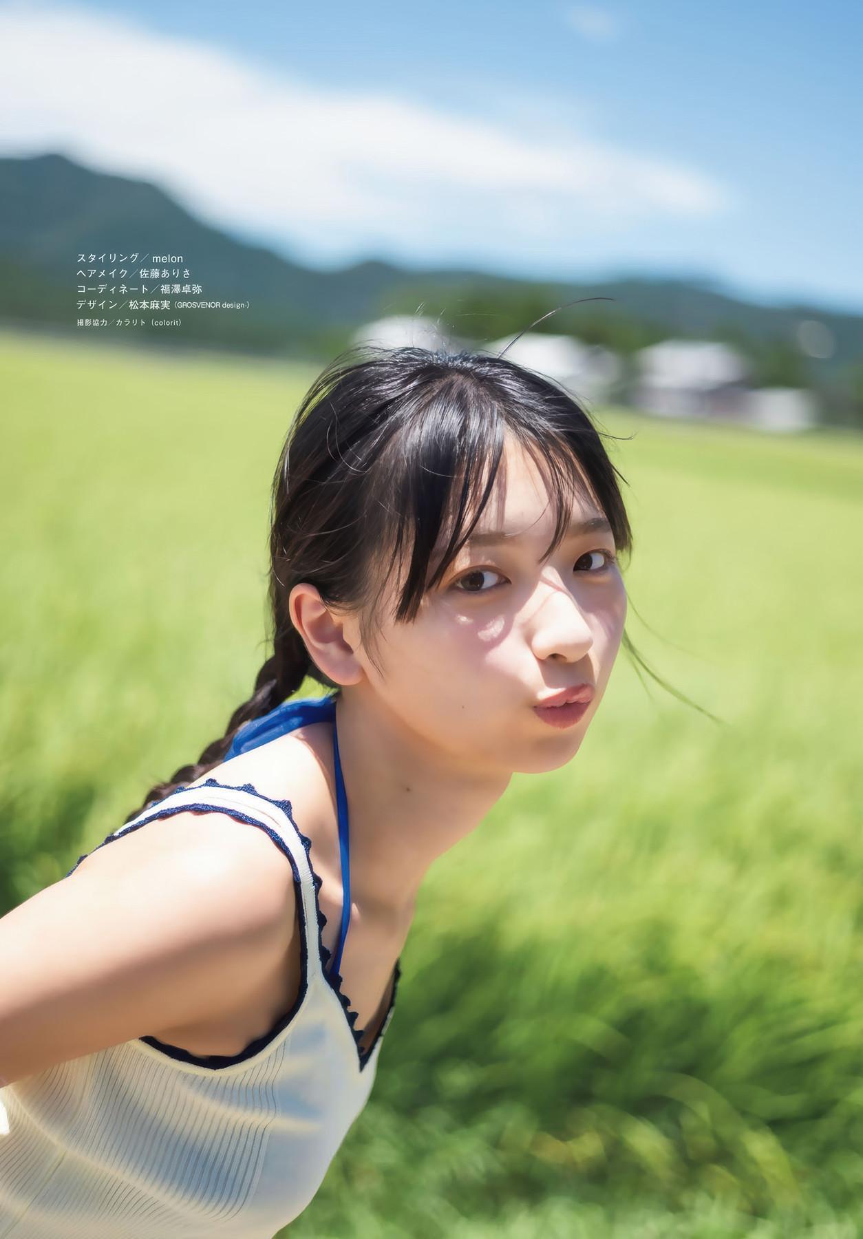 Runa Ichinose 一ノ瀬瑠菜, Shonen Magazine 2025 No.39 (週刊少年マガジン 2025年39号)(9)