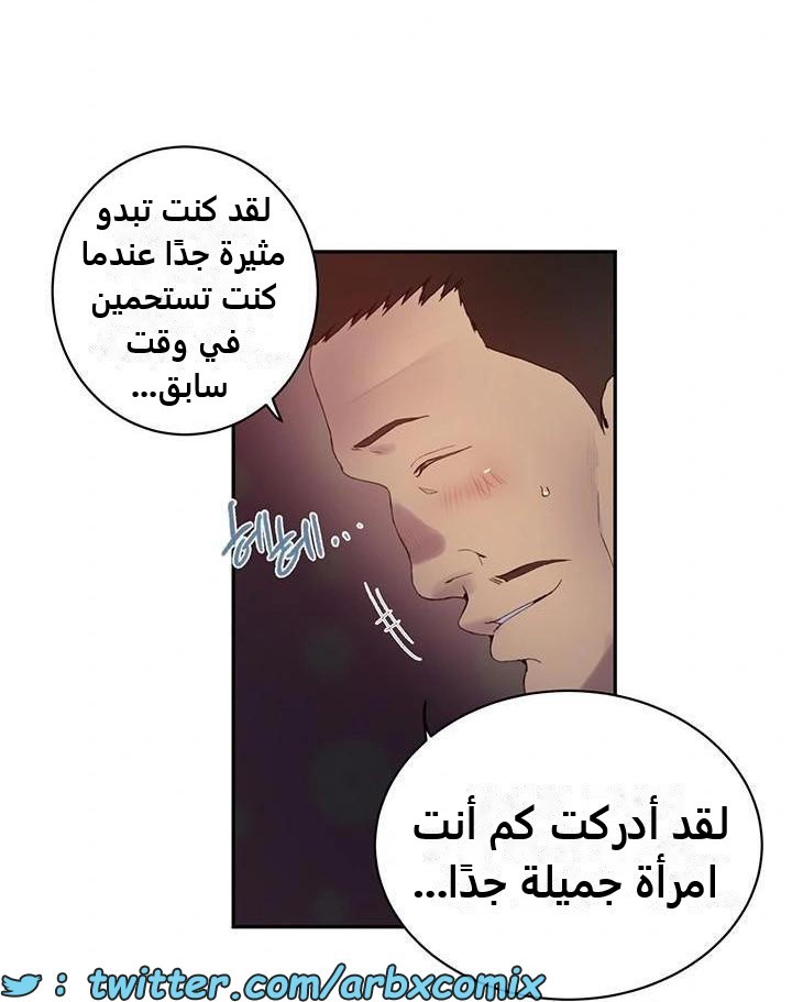 2482 صف سري الجزء 264