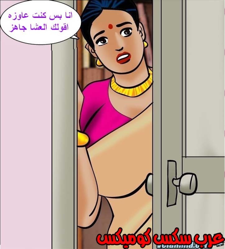 143 فيلاما الجزء 66