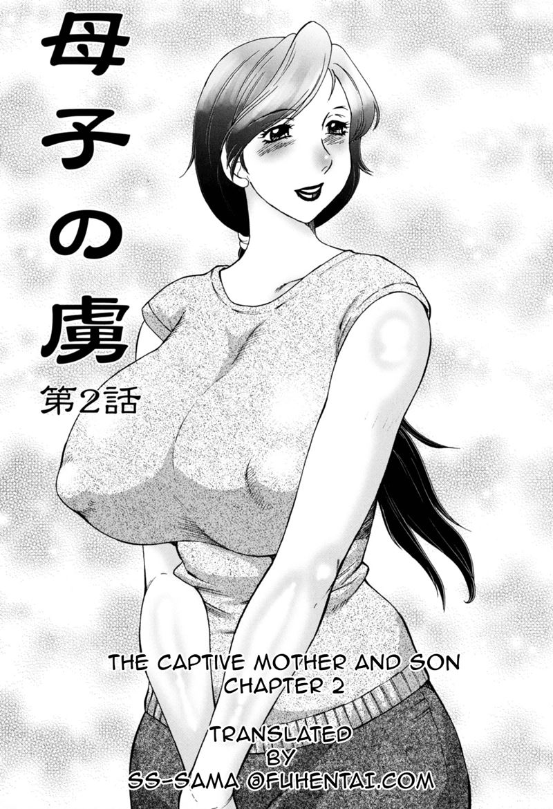 Komik Boshi no Toriko Chapter 02.