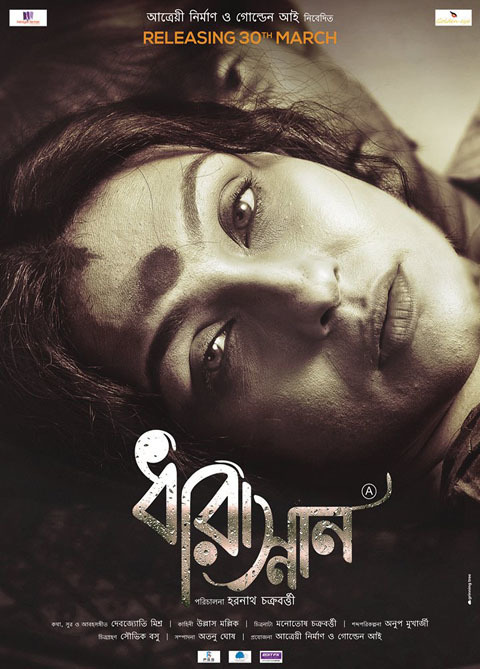 Dharasnan 2025 Bengali Movie 720p WEB-DL 1Click Download