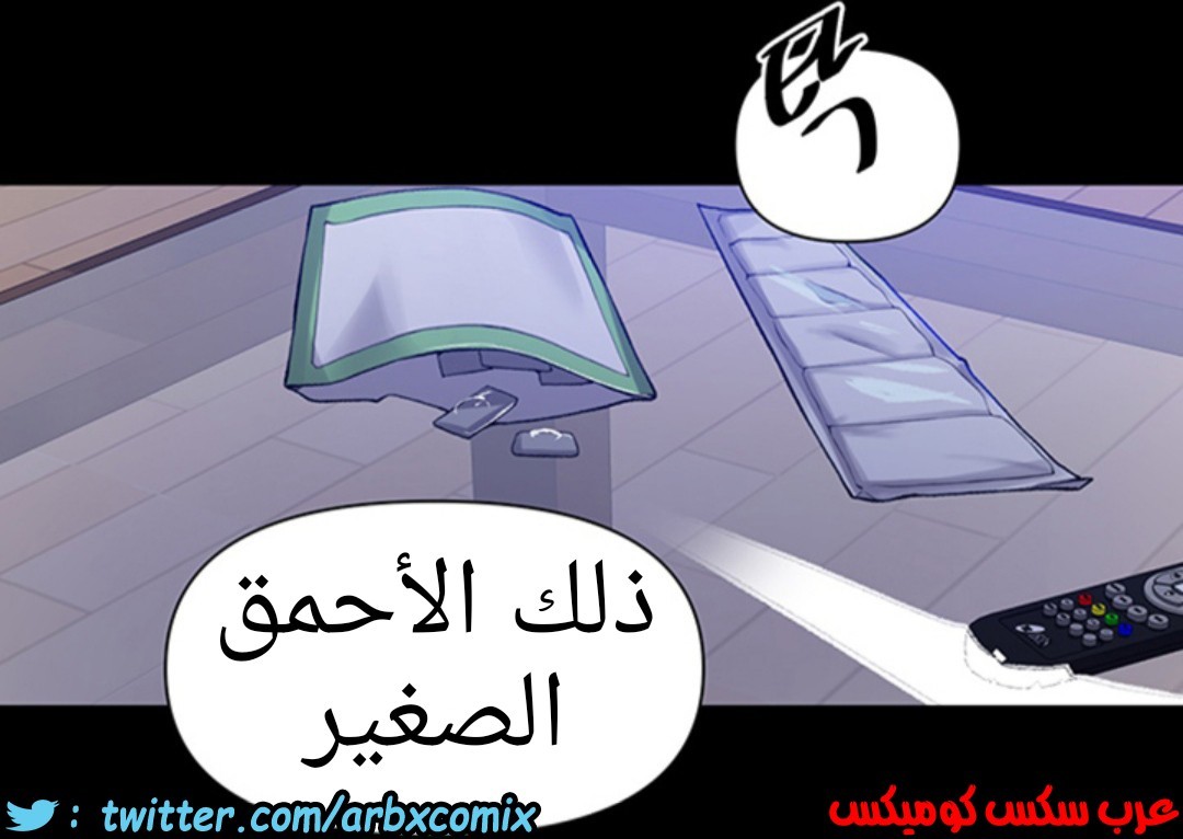 931 صف سري الجزء 70