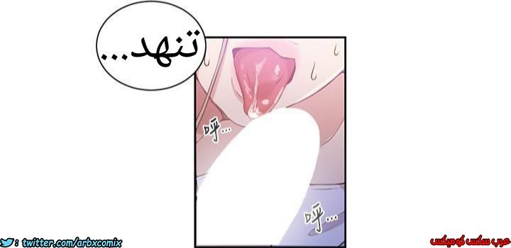 890 صف سري الجزء 29