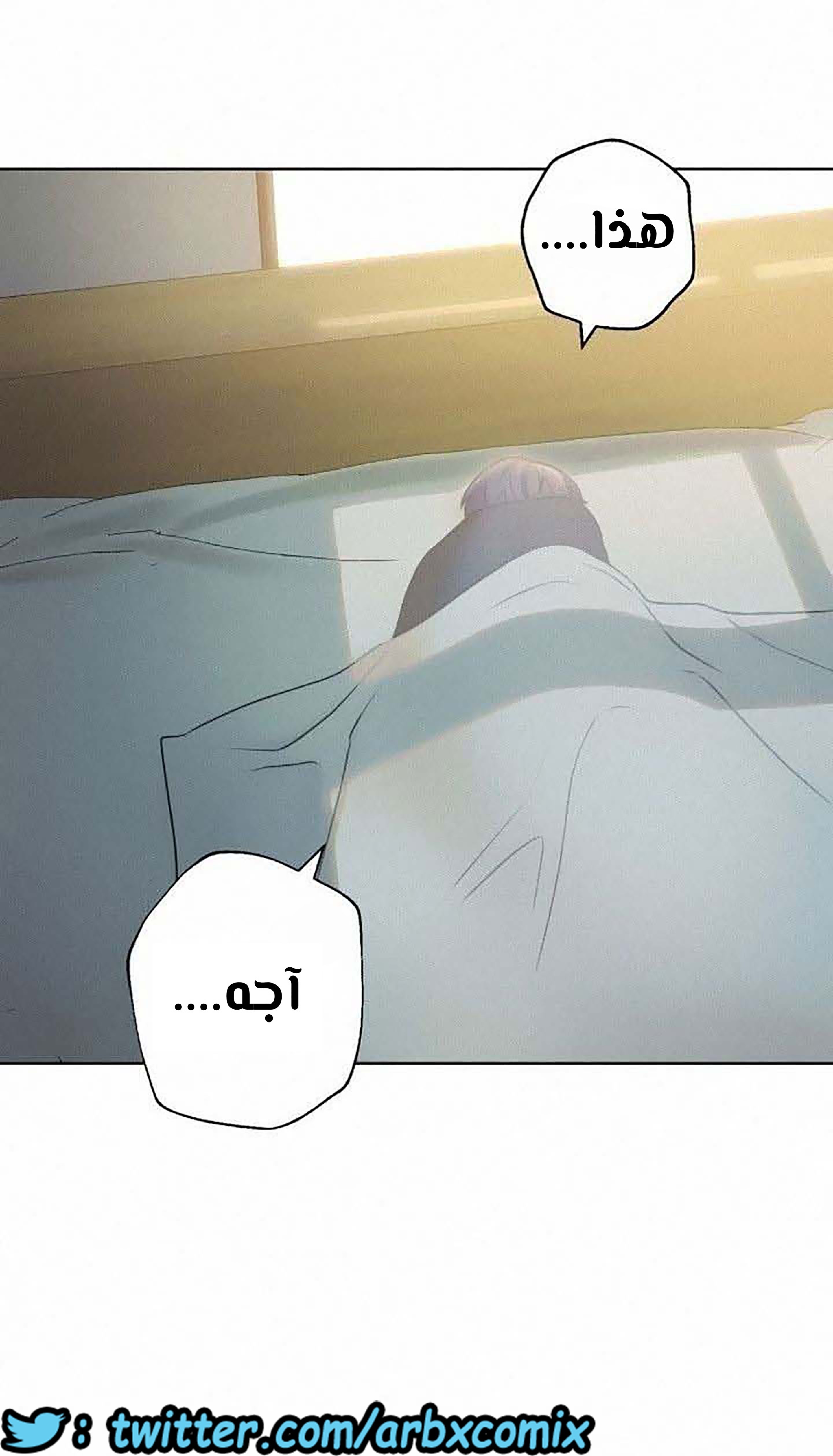 850 أصدقاء زوجة أبي الجزء 21