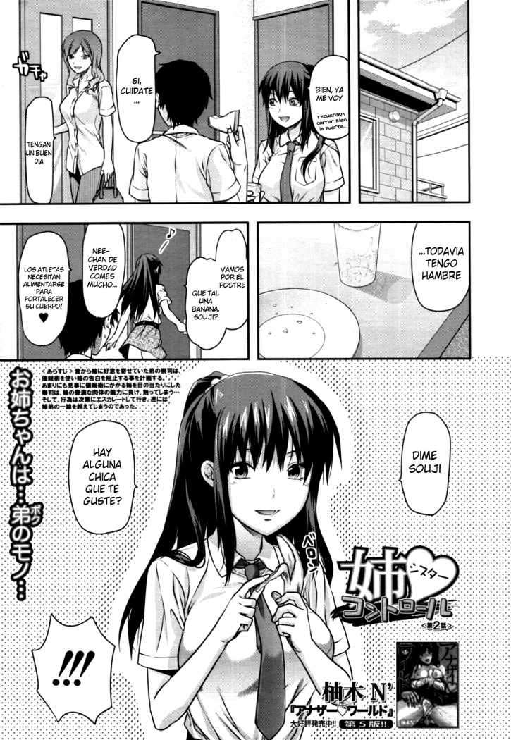 Elder Sister Control Chapter-2 - 0