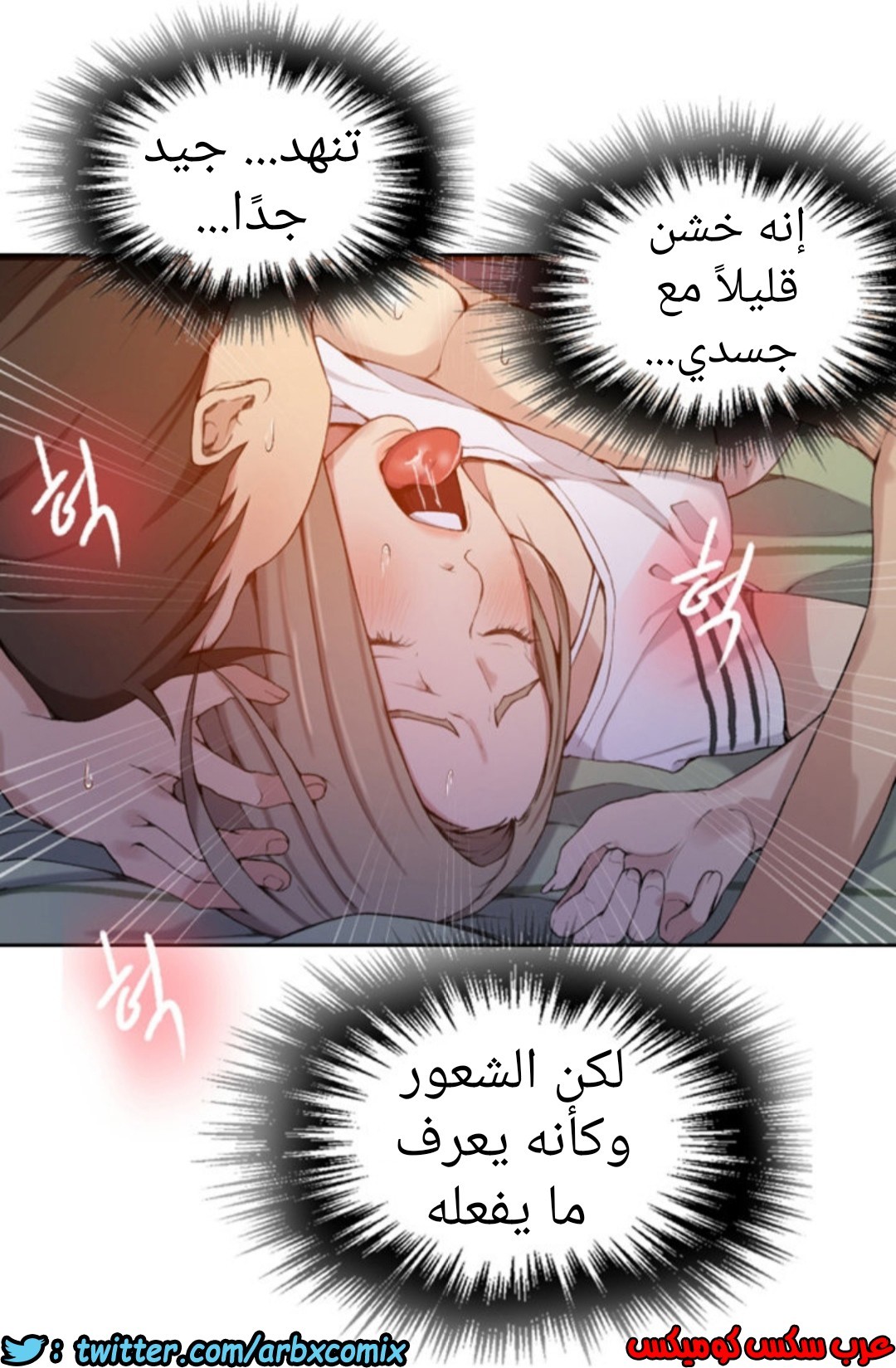 891 صف سري الجزء 30