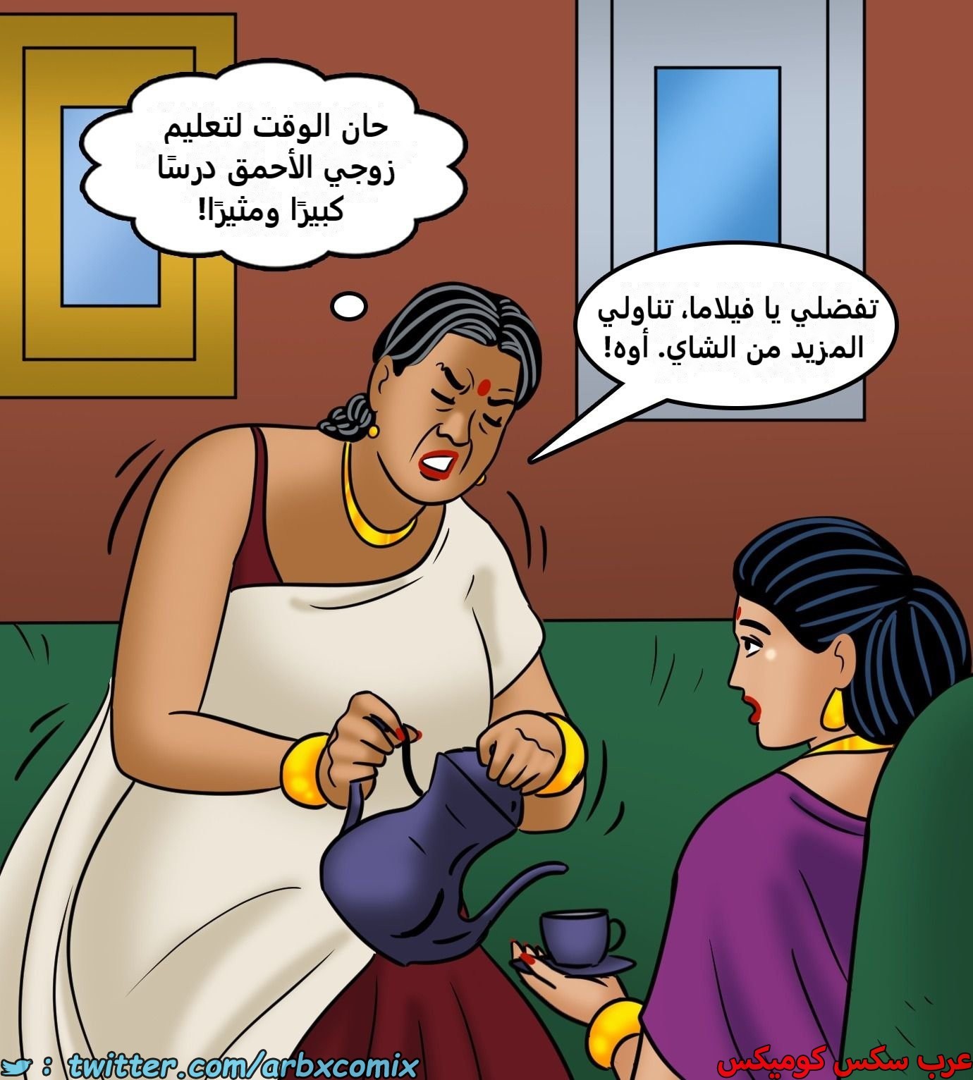 2434 فيلاما الجزء 116