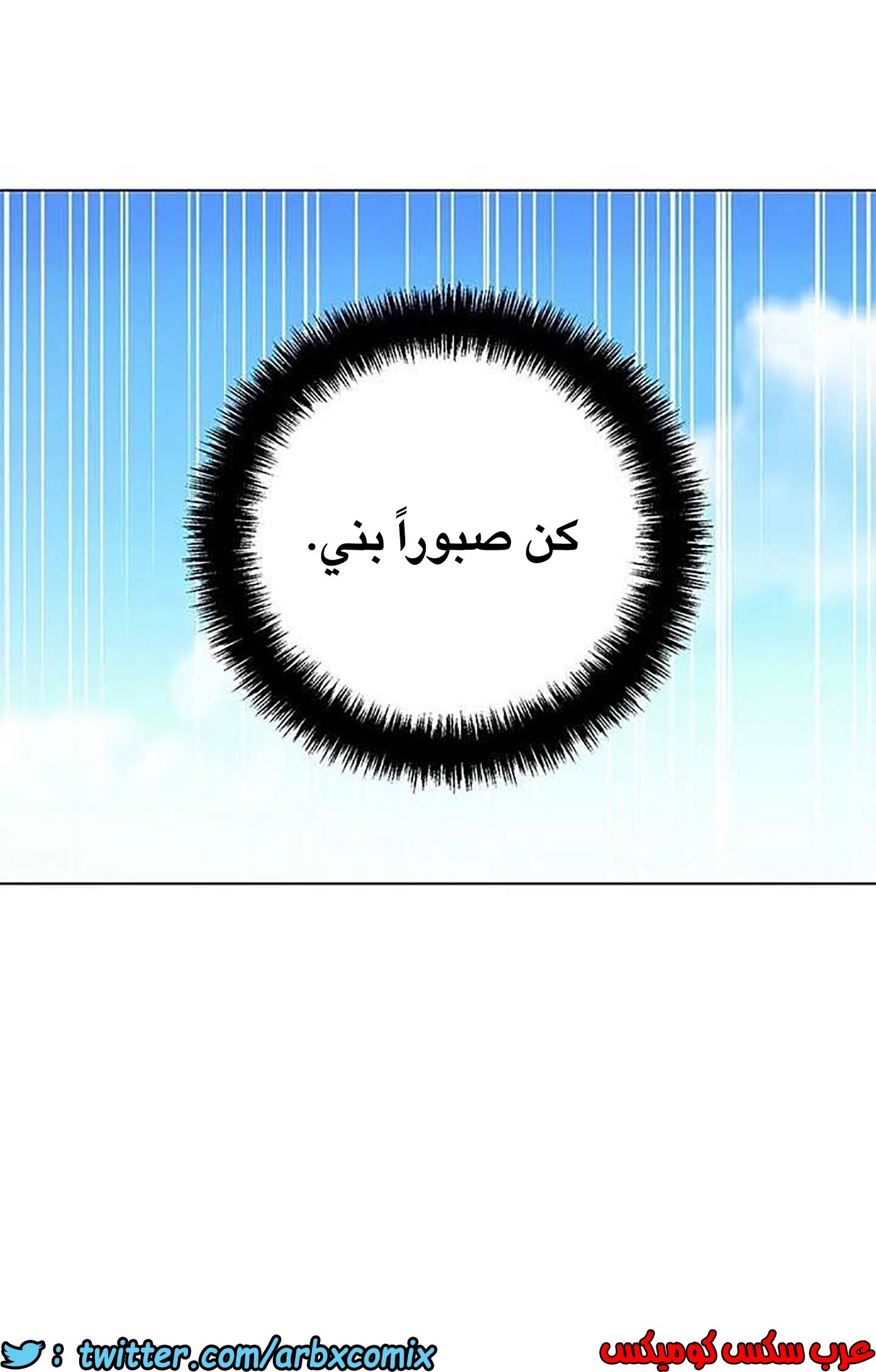 848 أصدقاء زوجة أبي الجزء 19
