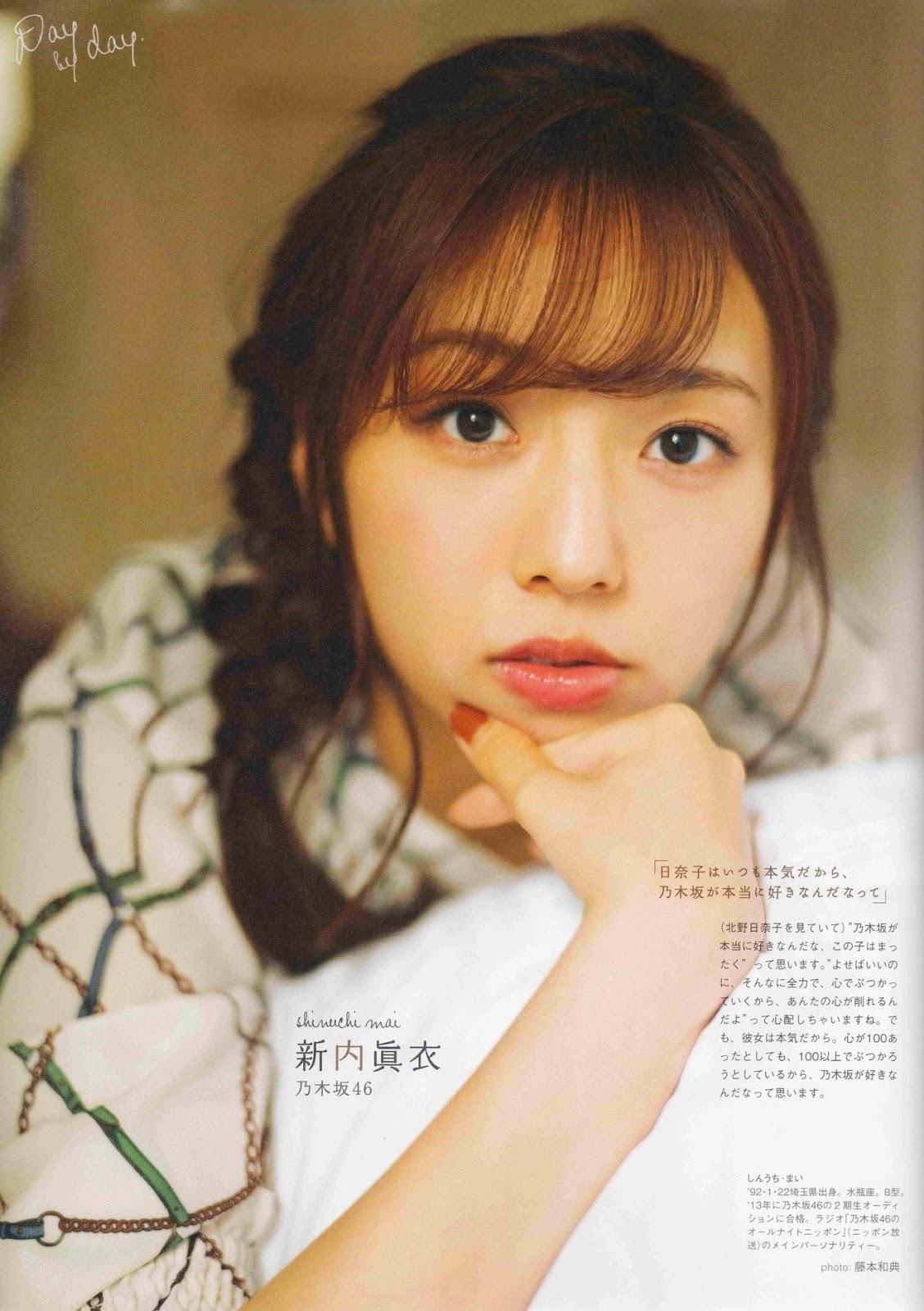 Nogizaka46 乃木坂46, B.L.T Graph 2019年4月号 Vol.54(5)