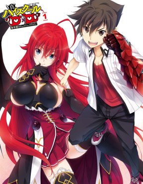 Shin High School DXD Shin High School DXD