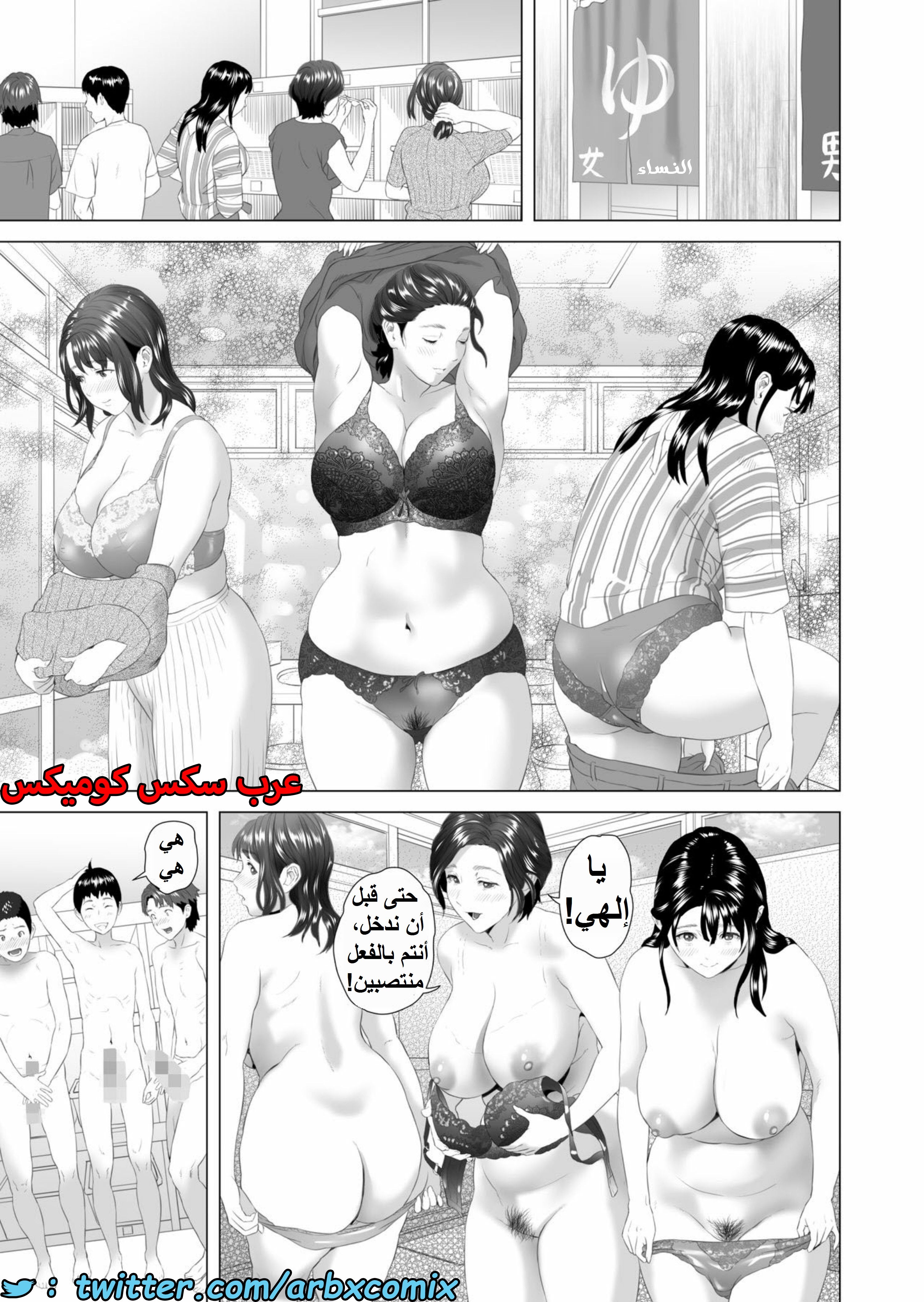 1544 إغراء الحي