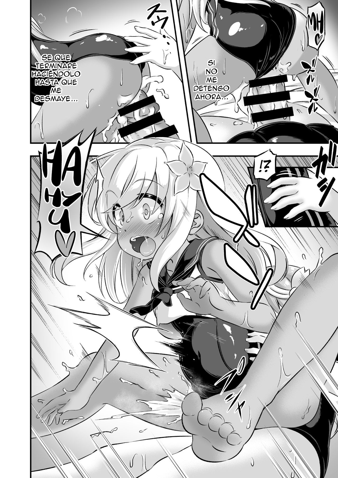 Loli & Futa Vol.8 (Kantai Collection -KanColle-) - 20