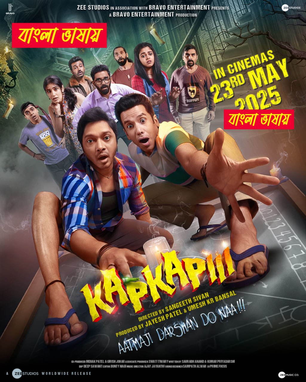 Kapkapiii 2025 Bengali Dubbed Movie 720p UNCUT WEB-DL 1Click Download
