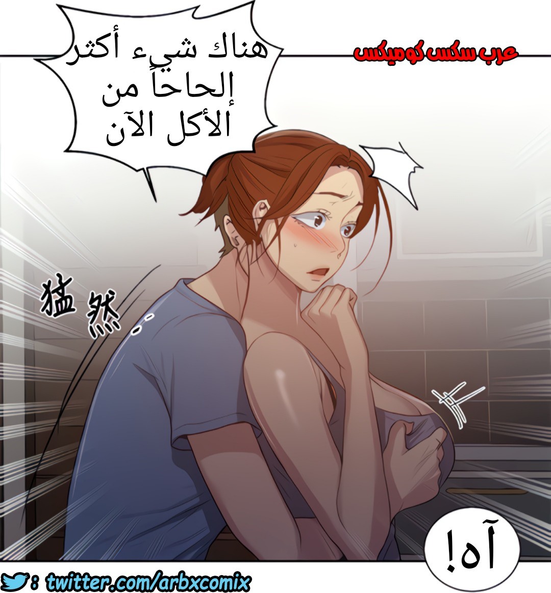 1318 صف سري الجزء 88