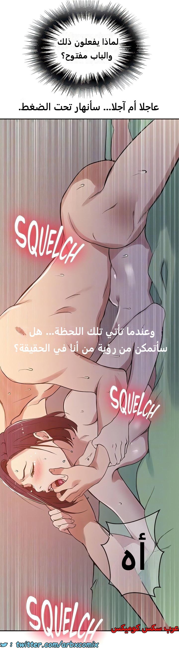 2304 صف سري الجزء 211